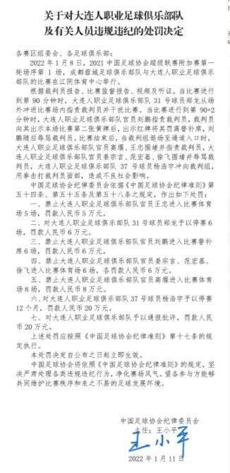 拉菲尼亚很清楚他不想离开巴萨，但我们必须在这个冬季市场上看看曼联或沙特球队的出价有多高，看看他们最终是否会迫使球员或邀请他改变目前的处境。